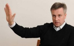 Валентин Наливайченко: "Террористы сейчас пытаются скрыть следы преступления" (ВИДЕО)