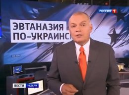 Специалист рассказал о главной цели российской пропаганды
