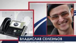 Украинские военные взяли под контроль аэропорты (ВИДЕО)