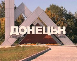 Утром возобновилась стрельба возле аэропорта Донецка (ВИДЕО)