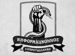 Силы АТО отрезали от обеспечения основные группировки террористов