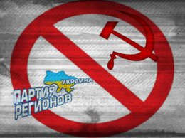 50 народных депутатов хотят лишить мандатов