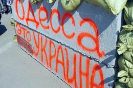 В Одессе распускают слухи о грядущем открытии «второго фронта»