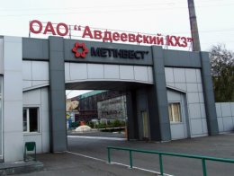 Террористы обстреляли Авдеевский коксохимзавод