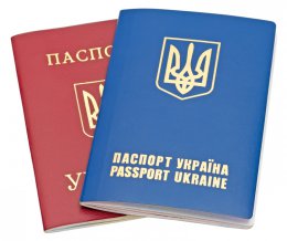 Внешний вид украинского загранпаспорта изменится
