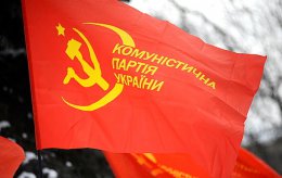 В Донецкой области убит секретарь компартии Украины