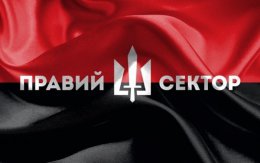В «Правом секторе» считают, что Верховная Рада должна быть распущена