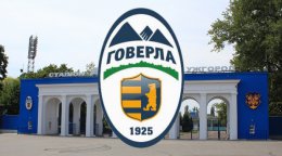 Футболисты "Говерлы" могут не выйти на следующий матч