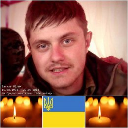 В ходе АТО погиб майдановец по прозвищу "Дикий Гуцул"