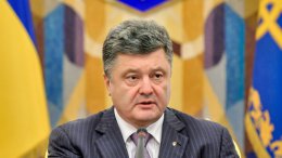 Порошенко провел встречу с главами МИД Австралии и Нидерландов