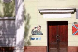 Донецкие дома украсили креативными граффити