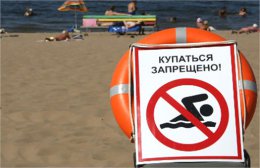 Все одесские пляжи закрыты для отдыхающих