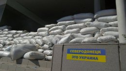 Северодонецк возвращается к мирной жизни