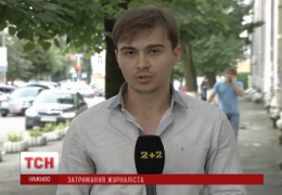 ФСБ отпустили украинского журналиста домой