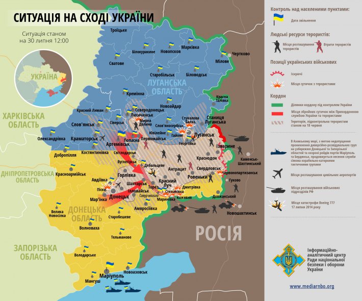 Карта расстановки сил в зоне проведения АТО (ФОТО)