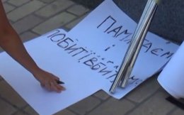 В Киеве активисты требовали уволить «милицейскую гвардию» Януковича (ВИДЕО)