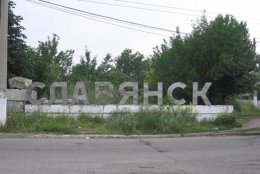 В Славянске полностью восстановлено энергообеспечение