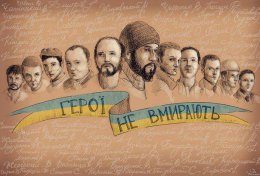 В девяти городах Украины прошли акции протеста от Гражданского сектора Евромайдана