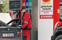 Лукойл продал свою сеть АЗС в Украине