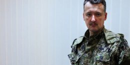 Очередная провокация террористов на Донбассе