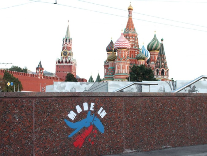 Украинские патриотичные рисунки и сбитый Боинг появились в Москве (ФОТО)
