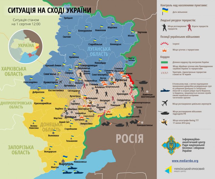 Карта боевых действий на Востоке Украины (ФОТО)