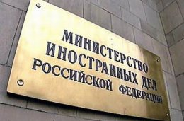 Россия возложила на Евросоюз ответственность за российских террористов в Украине