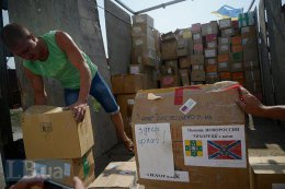 База батальона террористов "Призрак" в Лисичанске (ФОТО)