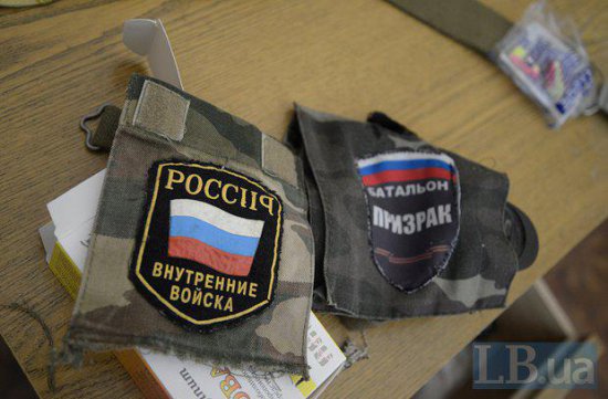 База батальона террористов "Призрак" в Лисичанске (ФОТО)