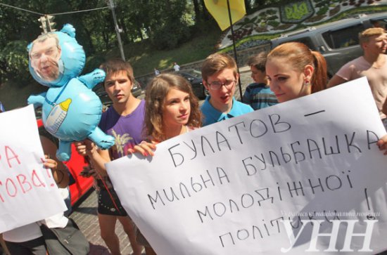 Подборка самых "горячих" акций, которые произошли за неделю в стране (ФОТО)
