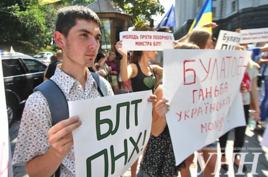 Подборка самых "горячих" акций, которые произошли за неделю в стране (ФОТО)