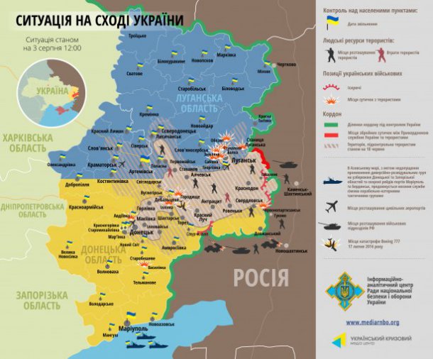 Ситуация на востоке Украины: боевики продолжают обстреливать силы АТО (КАРТА)
