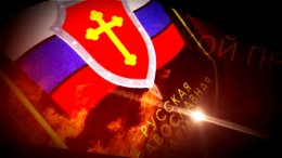 На Харьковщине задержан активист "Русской православной армии"