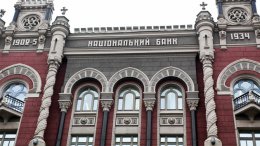 НБУ выходит на межбанк, чтобы поддержать гривну