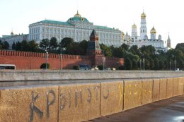 Украинские патриотичные рисунки и сбитый Боинг появились в Москве (ФОТО)