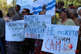 В Николаеве состоялся проплаченный митинг (ВИДЕО)