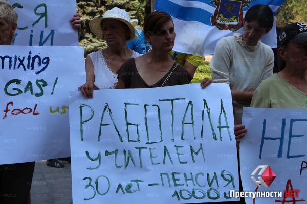 В Николаеве состоялся проплаченный митинг (ВИДЕО)