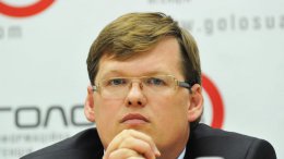Розенко считает, что нужно снять экс-чиновников с шеи простых украинцев