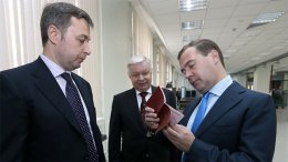 Медведев приказал фиксировать паспортные данные пользователей Wi-Fi
