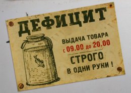 Россия сама себе роет яму, - европейские аналитики (ВИДЕО)