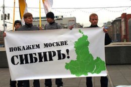 Сибирский сепаратизм: реальна ли опасность для России?