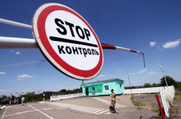 Террористы ЛНР торжественно открыли КПП Червонопартизанск