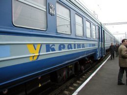 Осенью украинцев ожидает снижение цен на ж/д билеты
