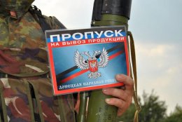 Бойцы АТО уничтожили машину с террористами (ФОТО)