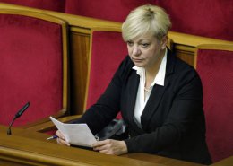 Депутаты затребовали в Раду главу НБУ