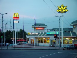 В Донецке «Макдоналдс» превратят в столовые