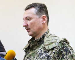 Игорь Гиркин тяжело ранен