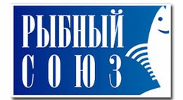 Россия отменяет санкции против европейских мальков