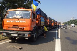 Киев, Харьков и Днепропетровск организовали собственную автоколонну гуманитарной помощи (ФОТО)