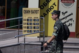 Нацбанк остановил падение гривны в ручном режиме. Надолго ли?